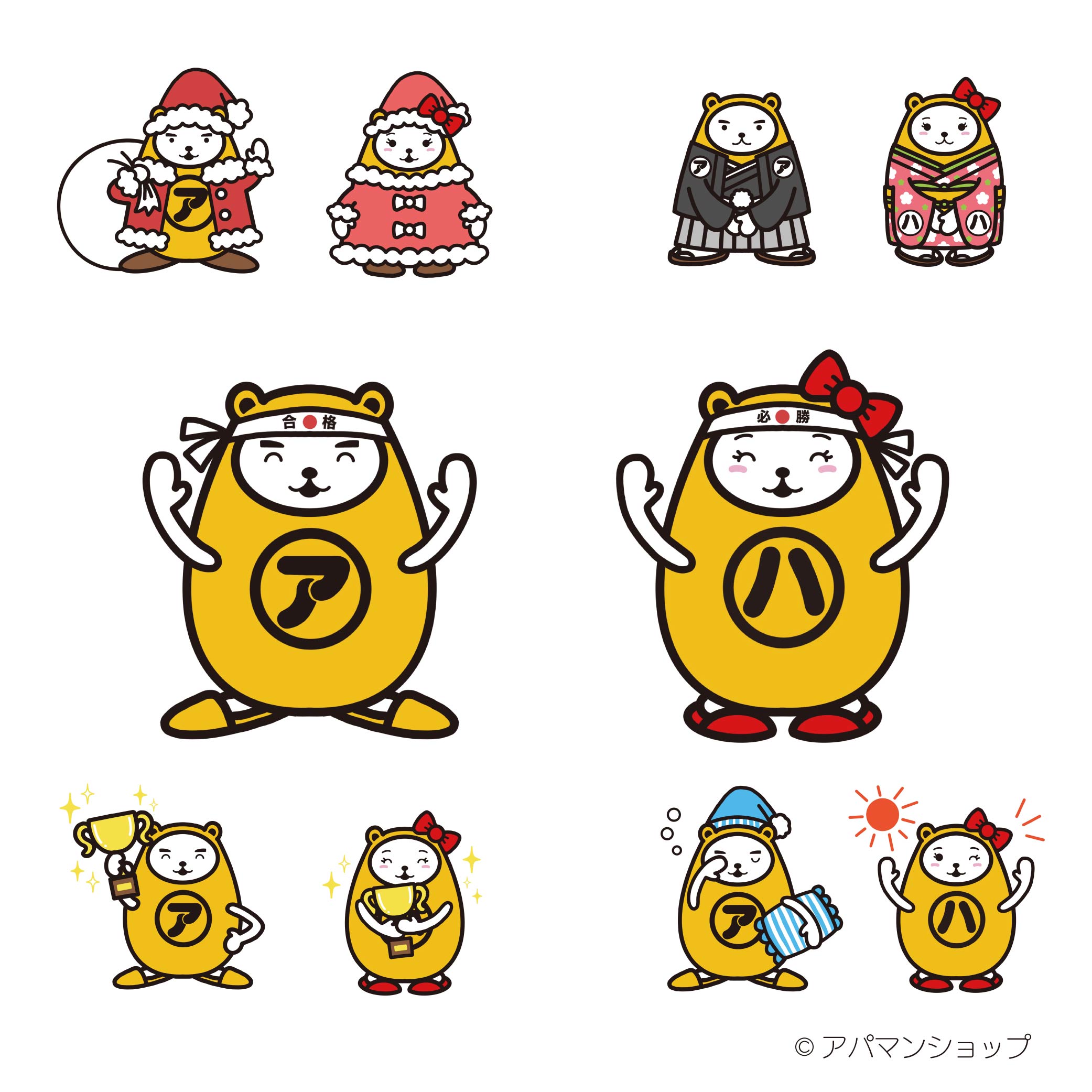 イラストレーター　あきみ　キャラクターイラスト