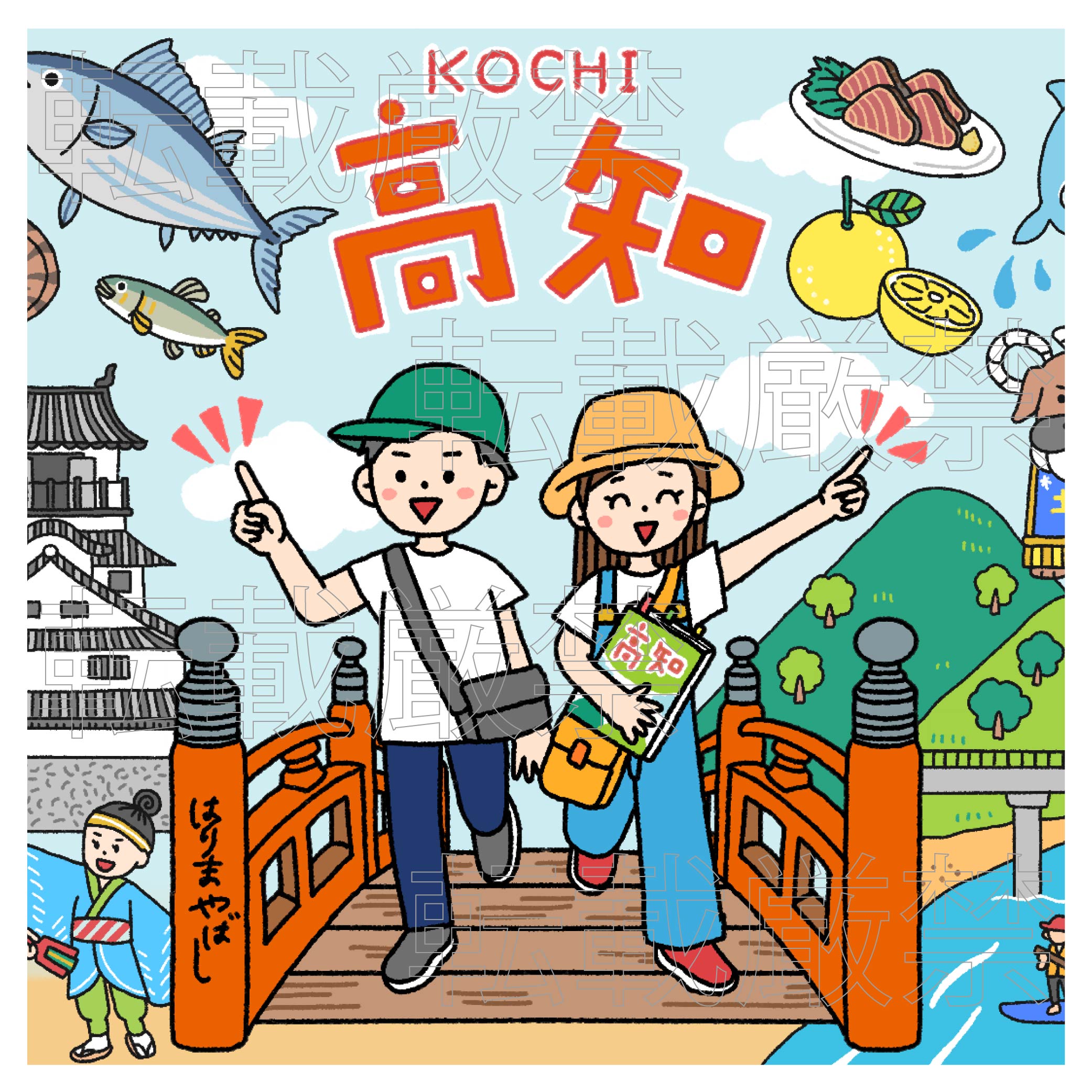 イラストレーター　あきみ　ブログ用イラスト