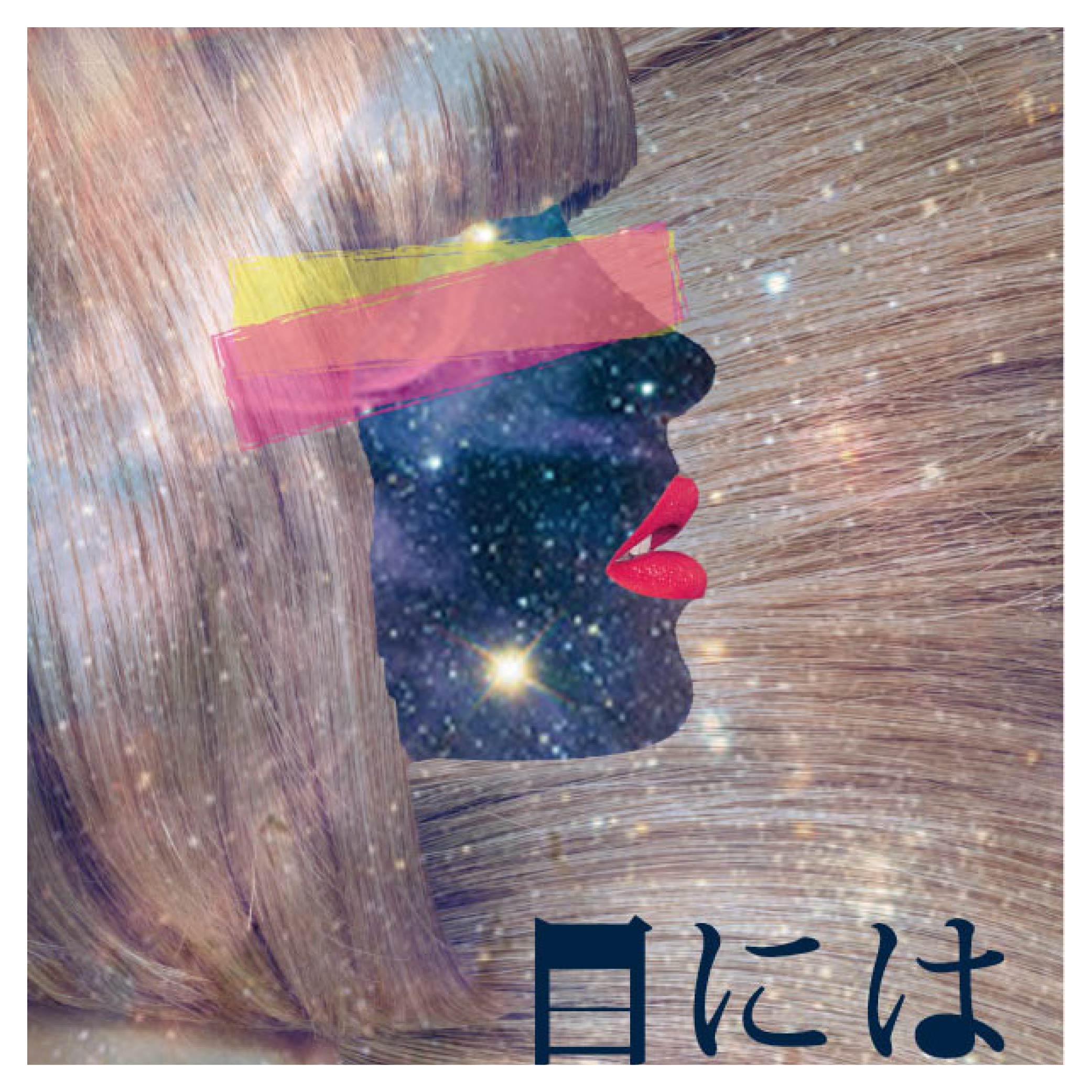 イラストレーター　あきみ　展示会フライヤー