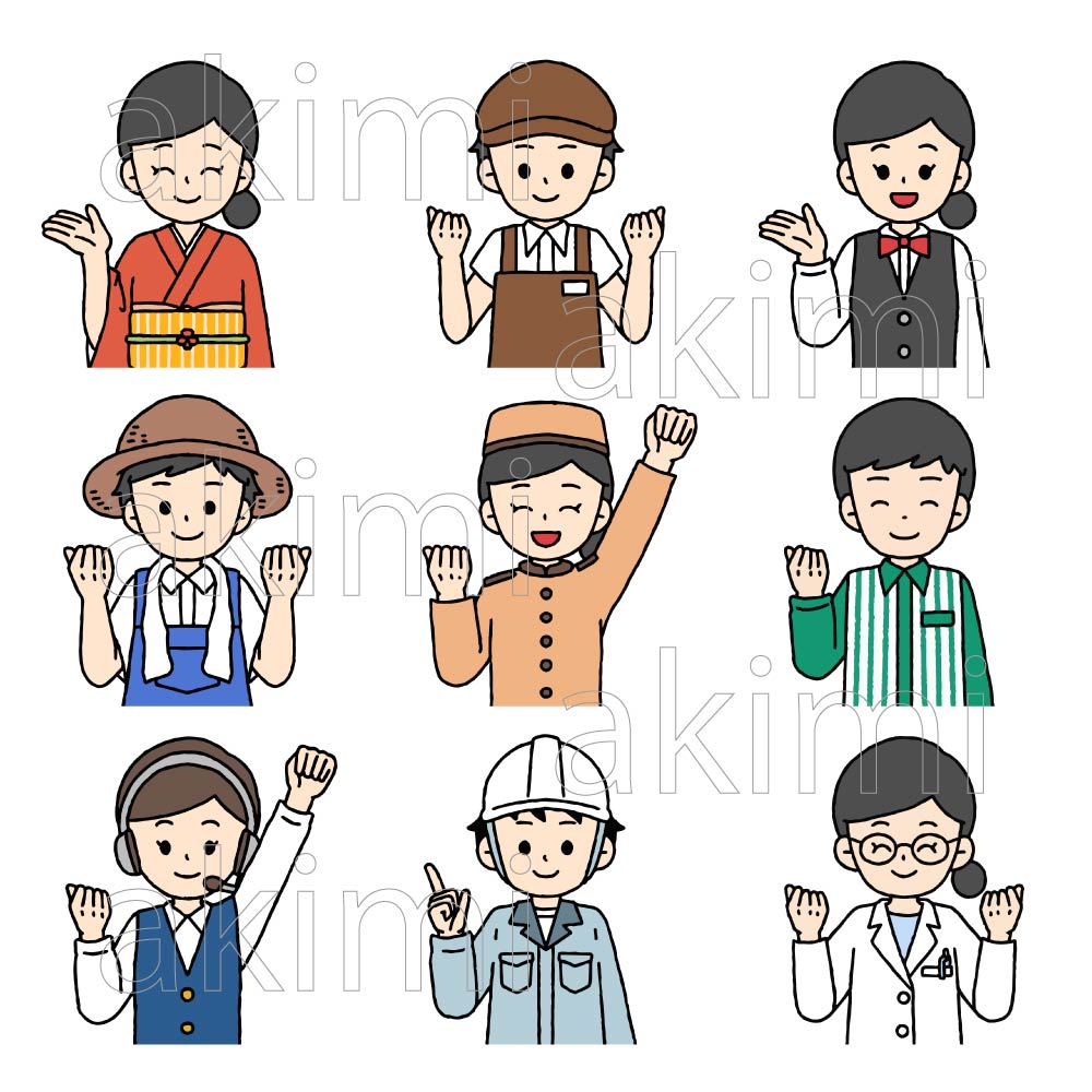 イラストレーター　あきみ　色々な職業